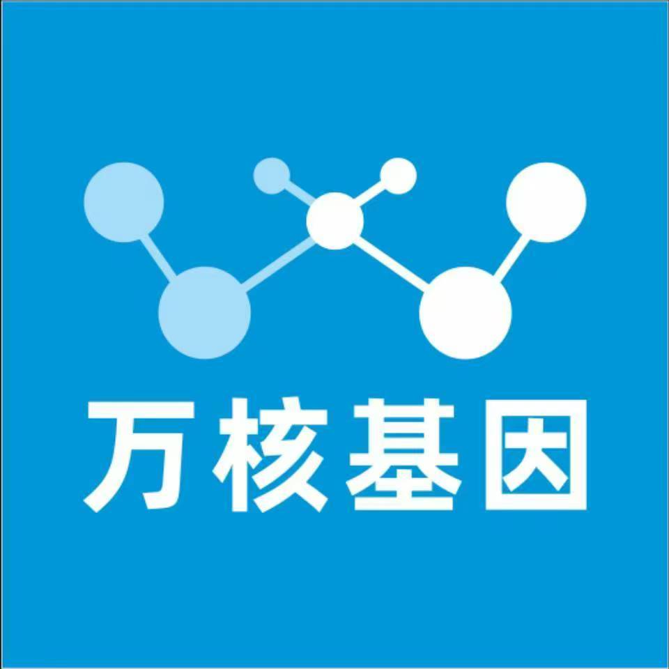 宿迁沭阳万核基因亲子鉴定